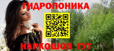 гидропоника Бузулук