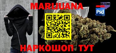 мескалин Балаково