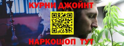 мескалин Балаково