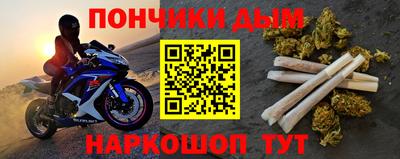 мдма Будённовск