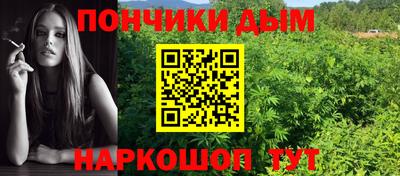 мескалин Балаково