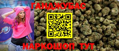 мескалин Балаково