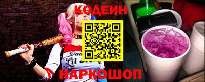кокаин премиум Волжский