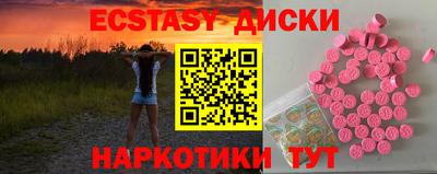 ПСИЛОЦИБИНОВЫЕ ГРИБЫ Балахна