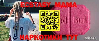 Альфа ПВП Бугуруслан