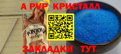 Альфа ПВП Бугуруслан