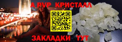 мескалин Балаково