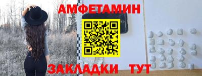 мескалин Балаково