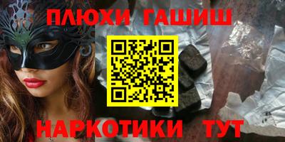 каннабис Волжск