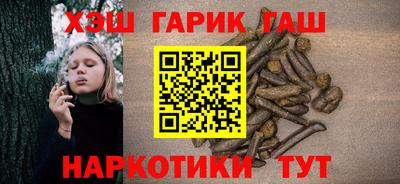 мескалин Балаково