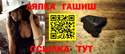 ПСИЛОЦИБИНОВЫЕ ГРИБЫ Балахна