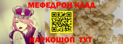 мескалин Балаково