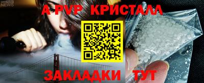 Альфа ПВП Бугуруслан