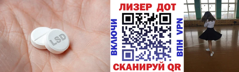 ЛСД экстази ecstasy  мега ТОР  Гудермес 