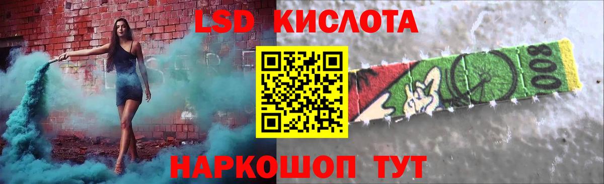 ГАШИШ  Cocaine  Магазин наркотиков  Гудермес  Экстази  Бошки Шишки  МЕФ   Вход с VPN  A-PVP СК кристаллы 