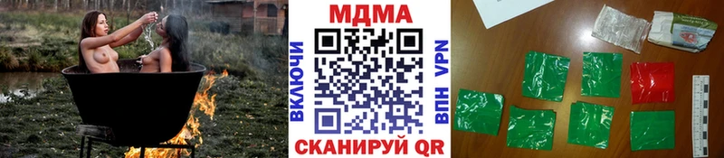 МДМА кристаллы  дарк нет официальный сайт  Гудермес  что такое  