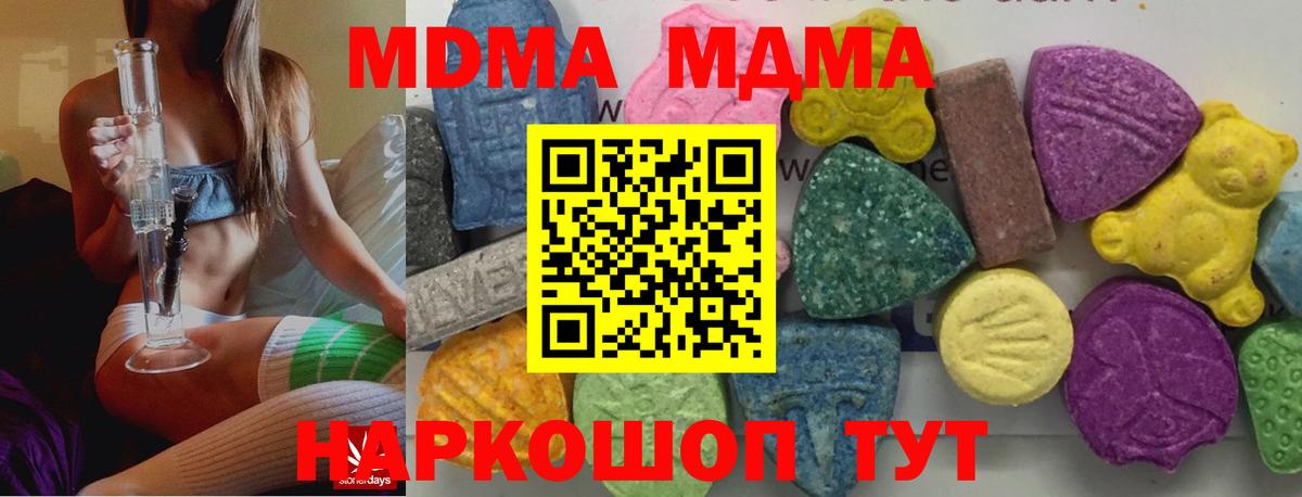 Мяу-Мяу  Хэш  A PVP  NBOMe  Cocaine  МЕТ  Гудермес  MDMA  Вход с VPN 