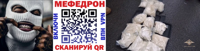 МЯУ-МЯУ VHQ  Гудермес 