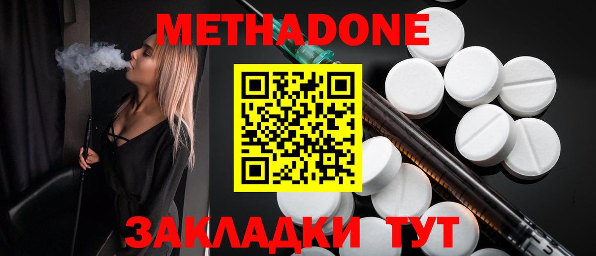Амфетамин Гудермес