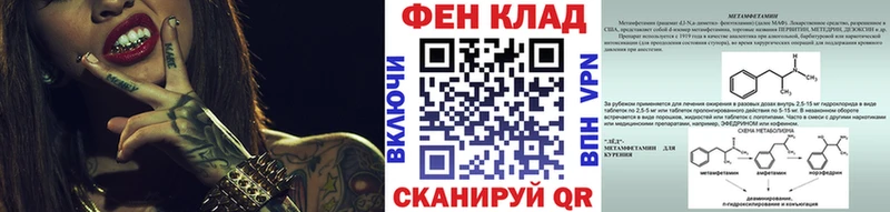 наркота  hydra tor  МЕТАМФЕТАМИН кристалл  Гудермес 