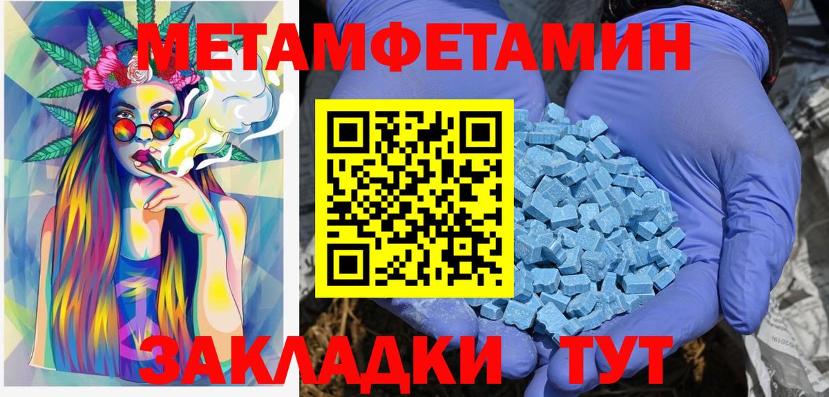 Первитин пудра Гудермес