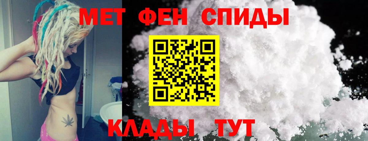 Первитин витя  Первитин витя  Гудермес 