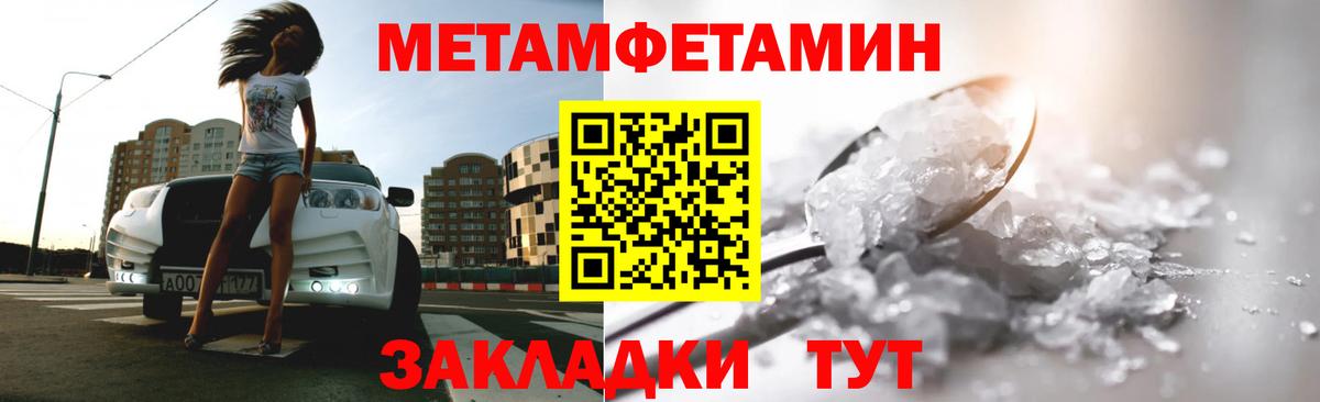 Гудермес  МЕТАМФЕТАМИН витя  МЕТАМФЕТАМИН  Вход с VPN 