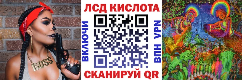 хочу наркоту Гудермес Наркотические марки 1,5мг