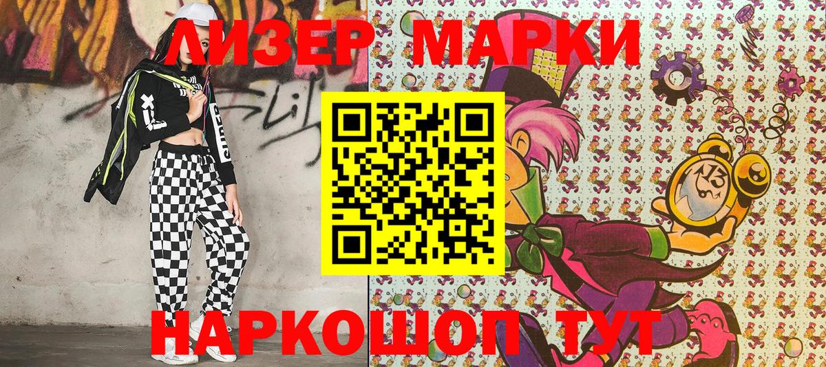 Марки N-bome 1,8мг  Гудермес  Марки 25I-NBOMe  Марки N-bome 1,8мг 