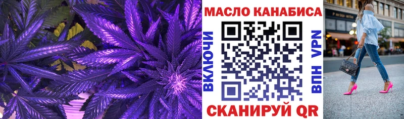 ТГК Wax  Гудермес 