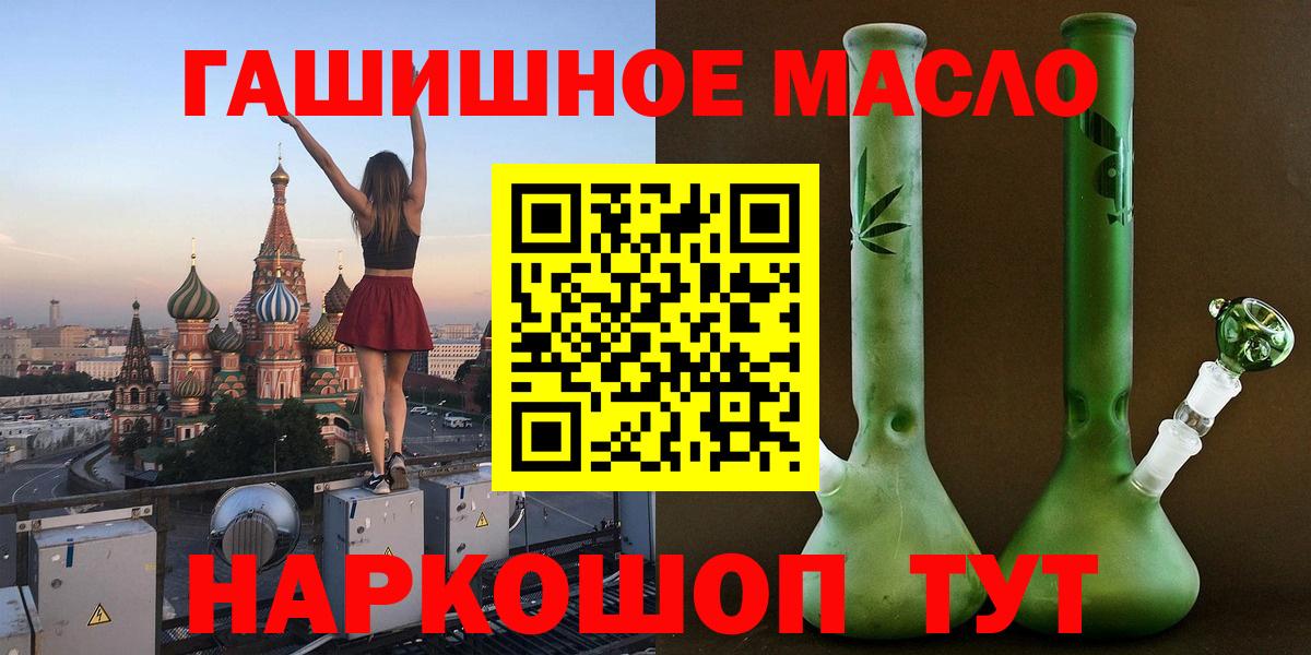 Дистиллят ТГК жижа Гудермес