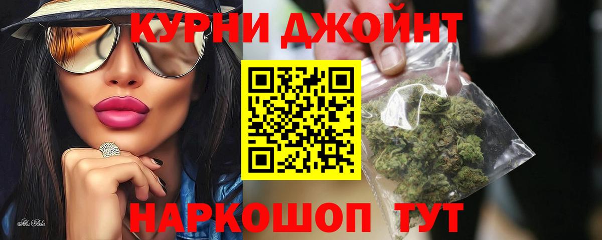 Конопля LSD WEED Гудермес