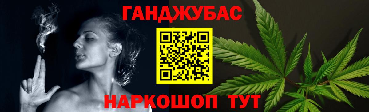 Гудермес  Бошки Шишки LSD WEED  Шишки марихуана марихуана  Каннабис OG Kush  Вход с VPN  МАРИХУАНА марихуана 