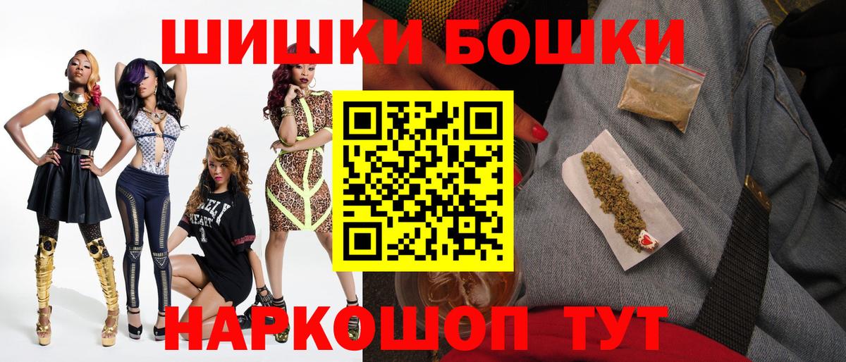 МАРИХУАНА гибрид Гудермес